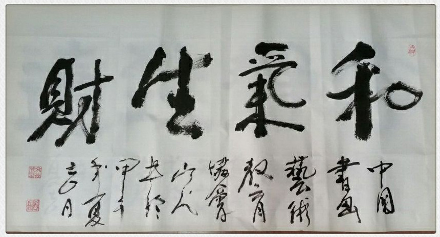 文山成(图4)