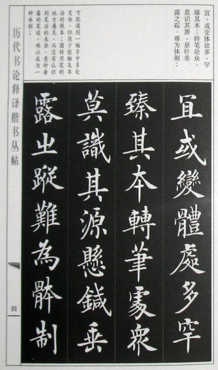 王羲之(图5)