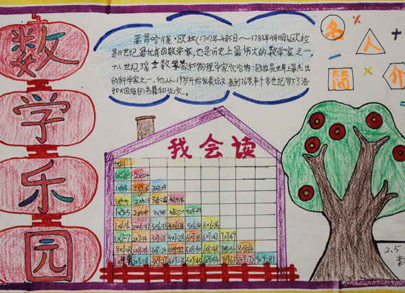 遂州外国语小学校(图4)